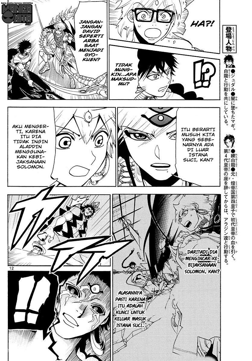 Magi – Labyrinth of Magic chapter 352